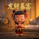 蝴蝶兰的功效是什么